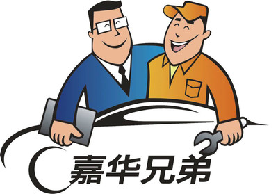 北京惠易行舊機(jī)動(dòng)車經(jīng)紀(jì)_北京市朝陽區(qū)姚家園路石佛營西里3號(hào)樓黎明新座_010-64366662_第一車網(wǎng)