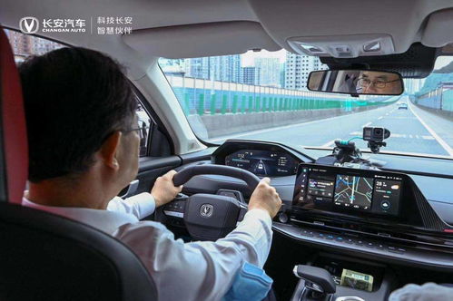 某日 長(zhǎng)安汽車(chē)高管都不在家