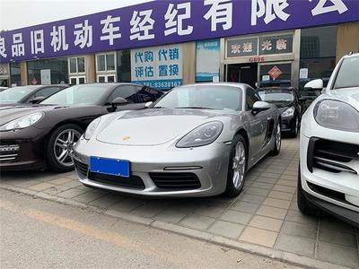疫情向好、政策加持 二手車市場正逐步升溫