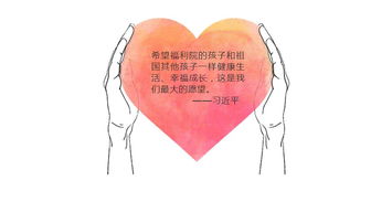 元通送溫暖，情暖福利院——元通二手車平臺會員愛心公益活動圓滿成功