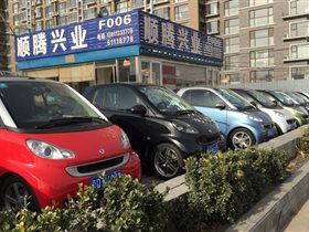 北京順騰興業舊機動車經紀 專業二手車服務，您的可靠選擇