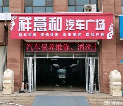 多功能空間出租 工廠、培訓(xùn)班、超市及保險代理銷售的理想選擇