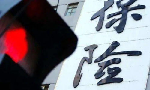 新規護航，線上買保險如何識別靠譜渠道？——聚焦‘代理收取保險費’風險